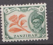 Zanzibar, 1957, SG 358, Mint Hinged - Zanzibar (...-1963)