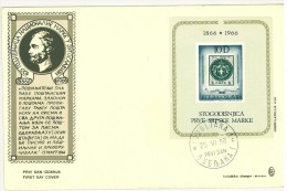 JUGOSLAVIA - CENTENARIO FRANCOBOLLO SERBO - FDC  - FOGLIETTO N° 11 NON DENTELLATO ANNO 1966 - Briefe U. Dokumente