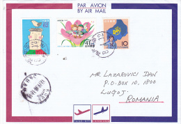 CHILDREN WITH FLOWERS, BIRD, SCOUT STAMPS, 1996, NICE FRANKING - Covers & Documents