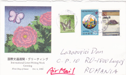 BUTTERFLY, FLOWERS STAMPS O0N COVER, 2000 - Cartas & Documentos