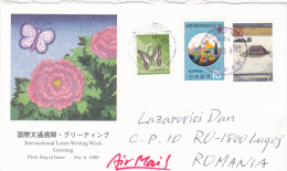 BUTTERFLY, FLOWERS STAMPS O0N COVER, 2000 - Brieven En Documenten