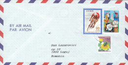 CICLYING, FLOWER, DANCING STAMPS ON COVER, NICE FRANKING, 2000 - Brieven En Documenten