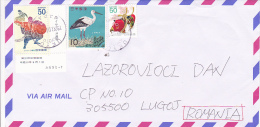 DANCING, BIRD STAMPS ON COVER,  NICE FRANKING, 2008 - Brieven En Documenten