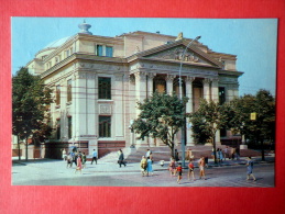 Pushkin Moldavian Music And Drama Theater - Chisinau - Kishinev - 1970 - Moldova USSR - Unused - Moldavië