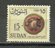 Sudan; 1962 Issue Stamp (Folk Art) - Sudan (1954-...)