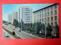 Negruzzi Boulevard - Chisinau - Kishinev - 1970 - Moldova USSR - Unused - Moldavie