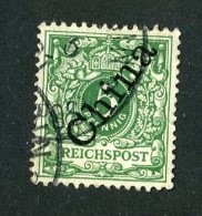 10859  China 1898 ~ Michel #2 II    ( Cat.€3.00 ) - Offers Welcome. - Deutsche Post In China