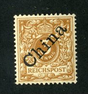 10915  China 1898 ~ Michel #1 Ib*    ( Cat.€170. ) - Offers Welcome. - China (kantoren)