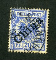 10922  China 1898 ~ Michel #4 I    ( Cat.€13. ) - Offers Welcome. - China (offices)