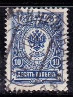 Russie 1909-1919 N°Y.T. :  67 Obl. - Usados