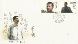 China 1988 Tao Zhu FDC - 1980-1989