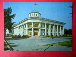 The Building Of The Executive Committee Of The City Council - Alma Ata - Almaty - 1982 - Kazakhstan USSR - Unused - Kazakistan