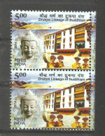 India, 2014, Drukpa Lineage Of Buddhism, Buddha, USED PAIR - Oblitérés
