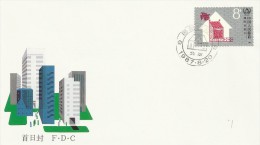 China 1987 International Year Of Shelter For The Homeless FDC - 1980-1989