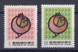 Taiwan - 1980 Year Of The Rooster MNH__(TH-13739) - Neufs