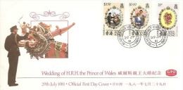 Hong Kong 1981 Wedding Of H.R.H. The Pricne Of Wales FDC - FDC