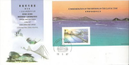 Hong Kong 1997 Commemoration Of The Opening Of The Lantua Link FDC - FDC