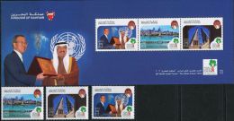 AB0881 Bahrain 2012 Urban Forum, Ban Ki-moon Bridge Construction 3v+S/S（3） MNH - Bahrain (1965-...)