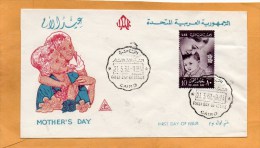 UAR 1962 FDC - Briefe U. Dokumente