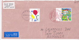 KOCHI, STAMPS ON COVER, BALOONS POSTMARK, 1997 - Brieven En Documenten