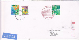 FLOWERS STAMPS ON COVER, BUILDING POSTMARK, 2002 - Brieven En Documenten