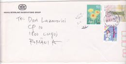 FLOWERS, TREE, ARCHERY, STAMPS ON COVER, 1997 - Cartas & Documentos
