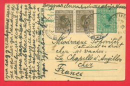 145778 / 50 PARA  - Sabac 26.08.1929 - La Chapelle-d'Angillon, France - Stationery Entier Ganzsachen CARD Yugoslavia - Postal Stationery