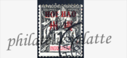 -Hoi-Hao  1 Obl - Unused Stamps