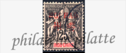 -Hoi-Hao  9 Obl - Unused Stamps