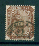 EGYPT / 1888 / SG : 58 / A VERY RARE CRESCENT & STAR CANC. ( NEKLA ) / VFU. - 1866-1914 Khedivaat Egypte