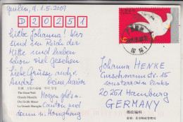 CHINA, 2005, Michel 3664 Aus Block 125, Einzelfrankatur Nach Deutschland - Storia Postale