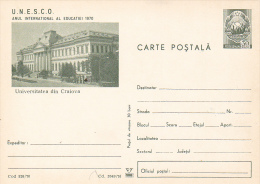 UNESCO, CRAIOVA UNIVERSITY, STATIONERY POSTCARD, ROMANIA, CODE 526/70 - Cartas & Documentos