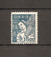 JAPAN NIPPON JAPON VOCATIONAL SERIES 1948 / MNH / 419 A - Unused Stamps