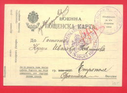 145836 / 42 Infantry REGIMENT Censorship LESKOVETZ Commandantship Serbia 30.1.1916 -  ETROPOLE , MILITARY POST Bulgaria - Covers & Documents