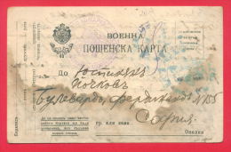 145841 / Military Postal And Telegraph 3.1.1917 Censorship PIROT Serbia Serbien - SOFIA MILITARY CARD Bulgaria Bulgarie - Briefe U. Dokumente