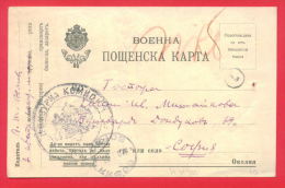 145846 / 2 AUSTRIA SANITARY MISSION Censorship NIS 22.31916 Serbia  - SOFIA 25.31916 MILITARY POST Bulgaria Bulgarie - Briefe U. Dokumente