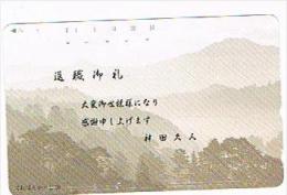 GIAPPONE  (JAPAN) -NTT (TAMURA)  - TELECA CODE 110-136 MOUNTAINS    - USED - RIF. 8195 - Mountains