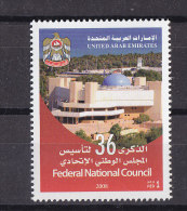 UNITED ARAB EMIRATES  2008 Issue Set  National Federal  Council 1V MNH - United Arab Emirates (General)