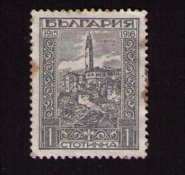 Timbre Oblitéré Bulgarie, Macédoine, Monastère De St Jean, Ohrid, 1, 1917 - Used Stamps