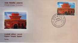 RAJDEVI Hindu TEMPLE FDC NEPAL 2013 - Induismo