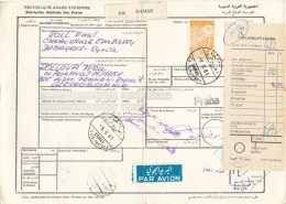 C06137 - Syria (1981) Damas / Par Avion / - To Czechoslovakia: 220 00 Praha 120, 221 00 Praha 121, 140 00 Praha 4 - Postage Due