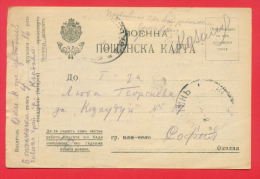 145847 / NEGOTINO 8.10.1916  Macedonia Macedoine - SOFIA MILITARY CARD Bulgaria Bulgarie Bulgarien Bulgarije - Lettres & Documents