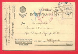 145848 / 2 Division SANITARY Store 18.11918 Censorship SKOPJE Macedonia - V. TARNOVO MILITARY CARD Bulgaria Bulgarie - Covers & Documents