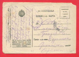 145850 / GOSTIVAR 5.1.1918 Censorship TETOVO  Macedonia Macedoine  - ETROPOLE  MILITARY CARD Bulgaria Bulgarie - Briefe U. Dokumente