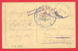 145855 / Censorship  NISCH 26.9.1916  Serbia Serbien - JABLANITZA Bulgaria Bulgarie Photo Train Station - Covers & Documents