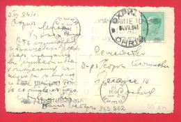 145862 / Occupation OHRID  4.7.1941 Macedonia Macedoine - SOFIA 7.7.1941 Bulgaria Bulgarie , Photo LAKE HOUSE - Briefe U. Dokumente
