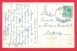145864 / Occupation BITOLA  BITOLIA 2.6.1941 Macedonia Macedoine - SOFIA 5.6.1941 Bulgaria Bulgarie , Photo SITY - Briefe U. Dokumente