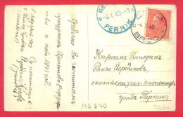145870 / Occupation BROD  4.1.1943 Macedonia Macedoine - PERNIK 9.1.1943 Bulgaria Bulgarie , Photo SKOPIE - Covers & Documents