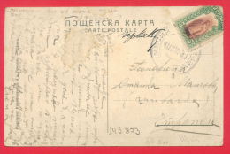 145873 / Censorship STIP 5.8.1916 Macedonia Macedoine - ETROPOLE  Bulgaria Bulgarie Photo CITY BRIDGE - Lettres & Documents