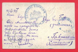 145879 / Censorship NISCH 22.7.1917 Serbia Serbien - SLIVEN  Bulgaria Bulgarie , Louis Gallait - Beggary MUSIC - Covers & Documents